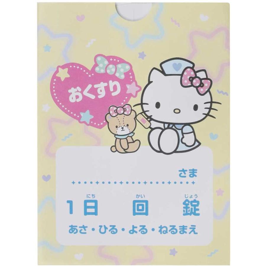 マルカ ハローキティ おしゃべりお医者さんセット 返品種別B