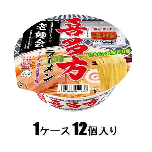 ニュータッチ 凄麺 喜多方ラーメン 115g(1ケース12個入) ヤマダイ 返品種別B