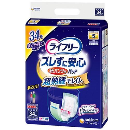 unicharm（ユニチャーム） ライフリー ズレずに安心紙パンツ専用尿とり
