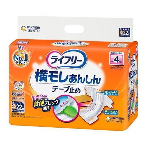unicharm（ユニチャーム） ライフリー 横モレあんしんテープ止めS 22枚