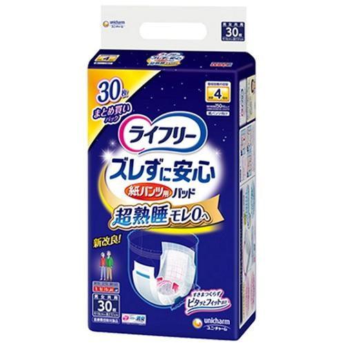 unicharm（ユニチャーム） ライフリー ズレずに安心紙パンツ専用尿とり