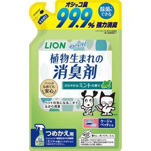 シュシュット 植物生まれの消臭剤 ミントの香り つめかえ用 3ml ライオン 返品種別