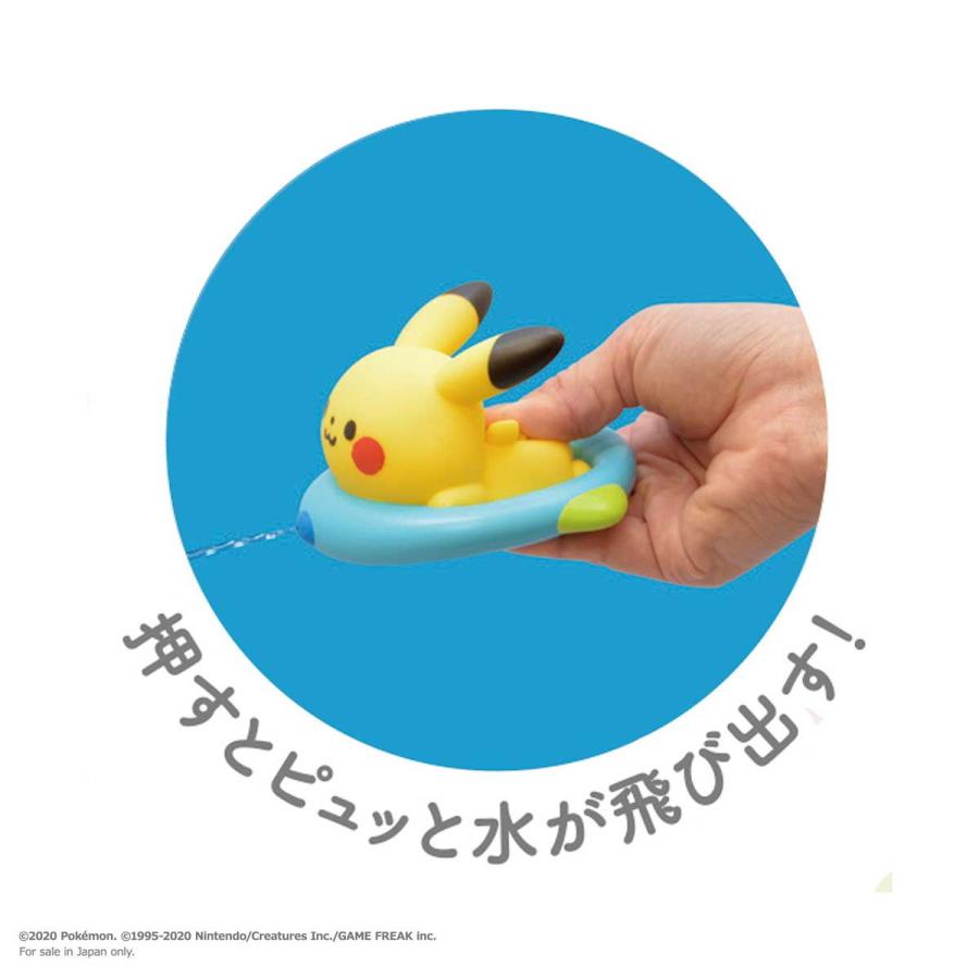 ローヤル モンポケ ピカチュウのみずでっぽうボート 返品種別B｜joshin｜02