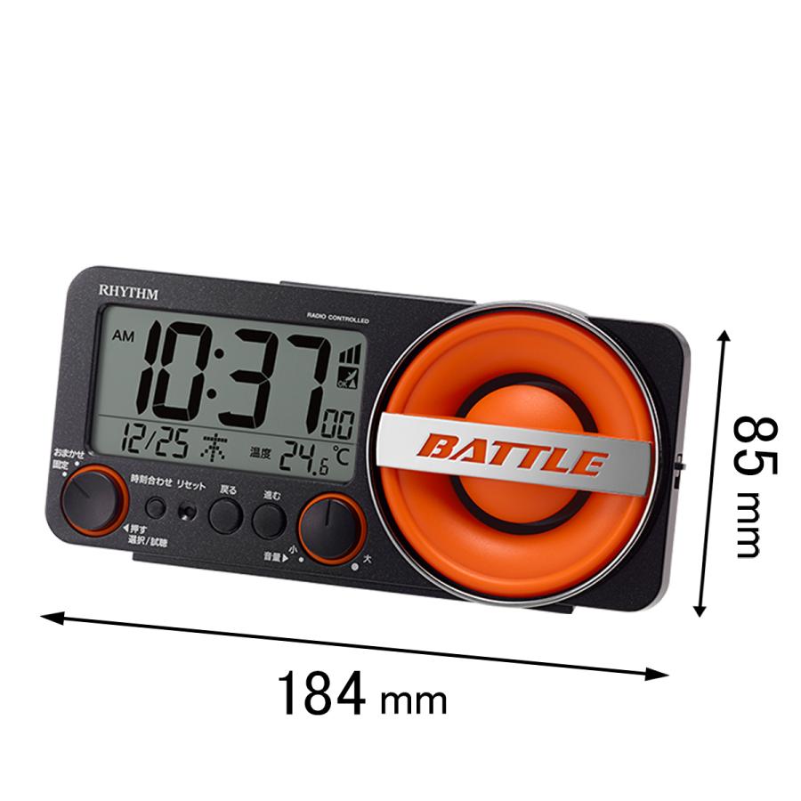 リズム 電波目覚まし時計フィットウェーブバトル230 8RZ230SR02 返品種別A の商品画像