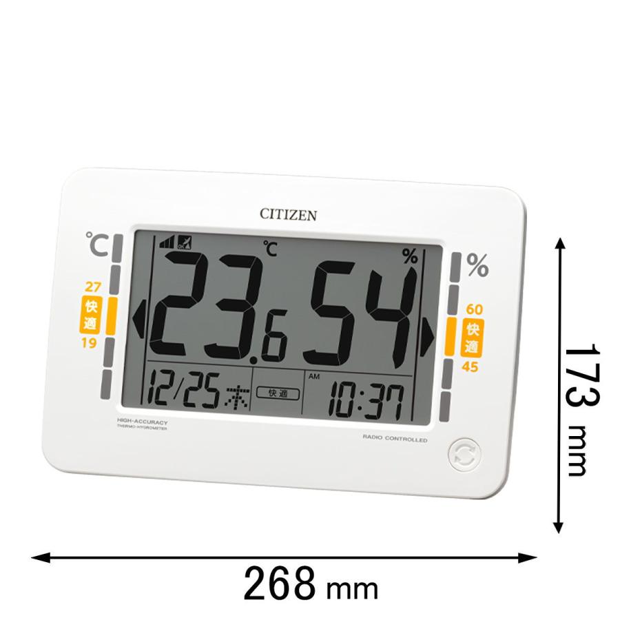 値下げ中！ CITIZEN シチズン 電波時計 掛置兼用 8RZ189-003