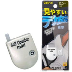 ライト ゴルフカウンターミニ(ホワイト) Golf it！ G-41 WH 返品種別A