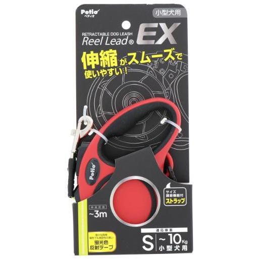犬用伸縮リード リールリードEX S レッド ペティオ 返品種別B | Petio