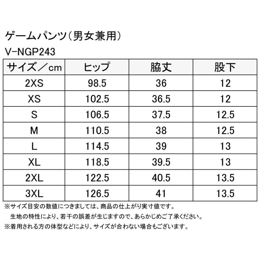 ヴィクタス 卓球 ユニセックス ゲームパンツ V-GP241(グリーン・サイズ：S) 返品種別A｜joshin｜02