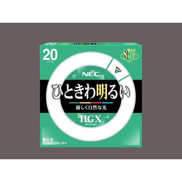 ホタルクス 20形丸型蛍光灯・昼白色 ライフルックHGX FCL20EX-N/ 18-X 