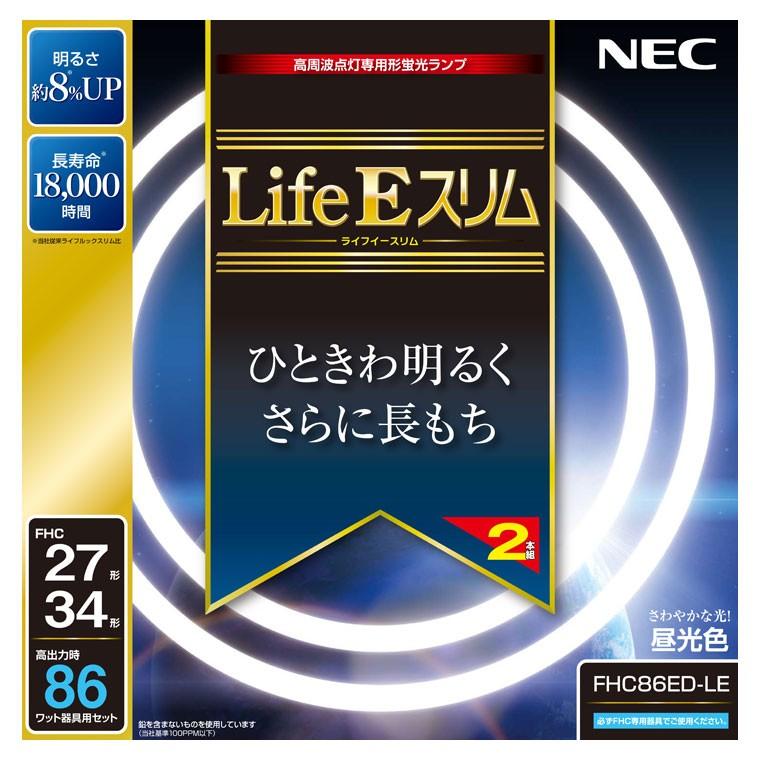 NEC 27形+34形丸形スリム蛍光灯・3波長形昼光色 Life Eスリム FHC86ED-LE 返品種別A2,580円