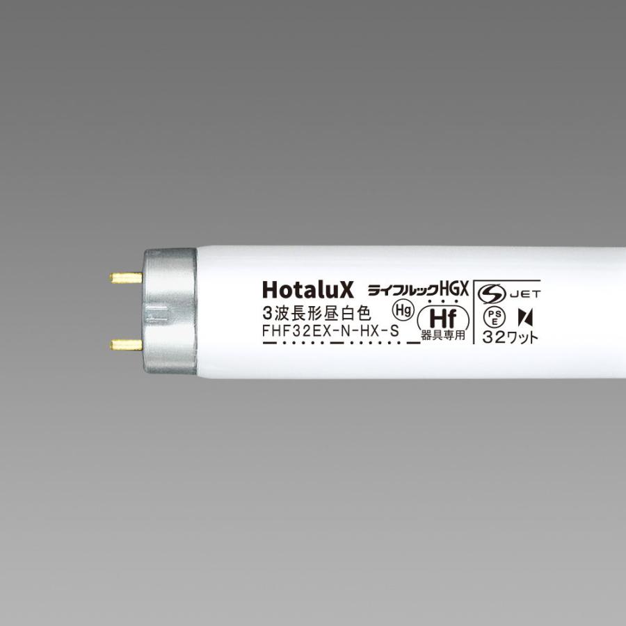 FHF32EX Hotalux 24本 ホタルクス 32形直管蛍光灯・昼白色・Hf蛍光灯 HotaluX ライフルック