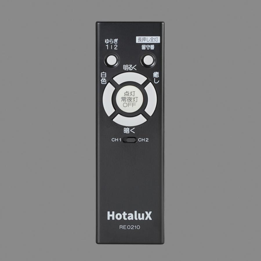 ホタルクス 6〜8畳用 LEDシーリングライト(カチット式) HotaluX VIEW
