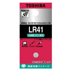 東芝 アルカリボタン電池×1個 TOSHIBA LR41 送料無料激安祭 【待望★】 返品種別A170円 LR-41EC