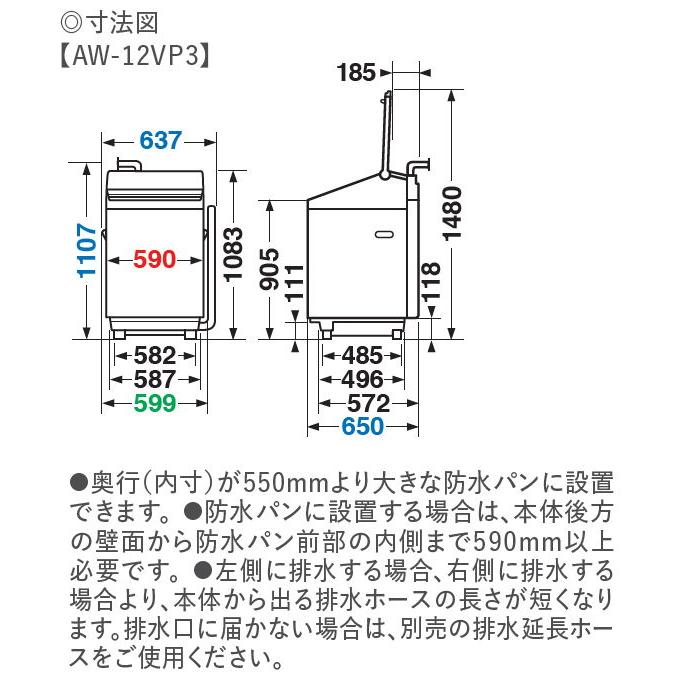 (標準設置料込) 東芝 12kg 洗濯乾燥機 ボルドーブラウン TOSHIBA ZABOON AW-12VP3-T 返品種別A｜joshin｜02