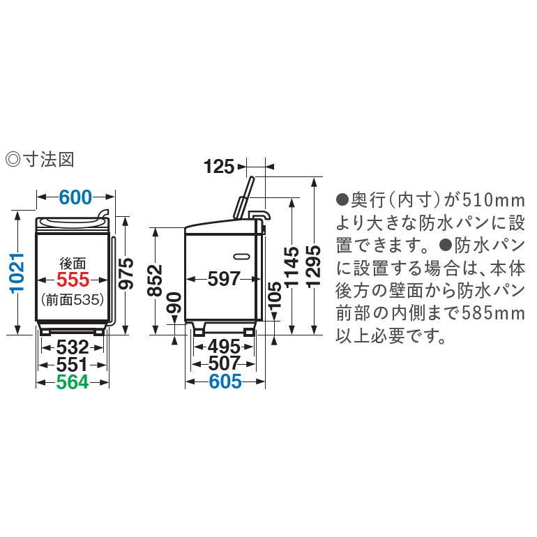 (標準設置料込) 東芝 8kg 洗濯乾燥機 グランホワイト TOSHIBA ZABOON AW-8VM3-W 返品種別A｜joshin｜03