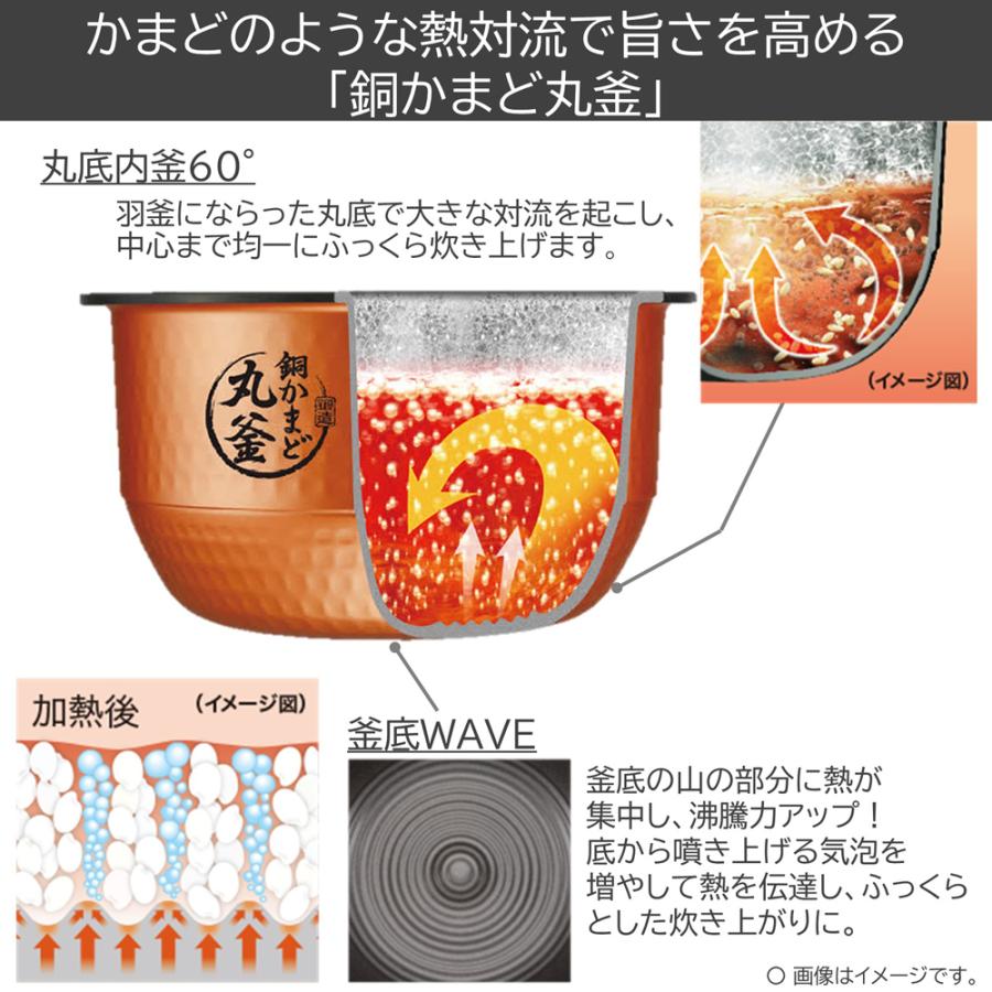 東芝 真空IHジャー炊飯器(5.5合炊き) グランブラック TOSHIBA 炎匠炊き RC-10VRV-K 返品種別A｜joshin｜04