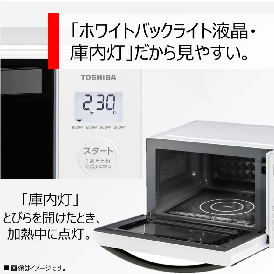 東芝 電子レンジ 17L ホワイト(縦開き扉) TOSHIBA ER-S17Y-W 返品種別A｜joshin｜06