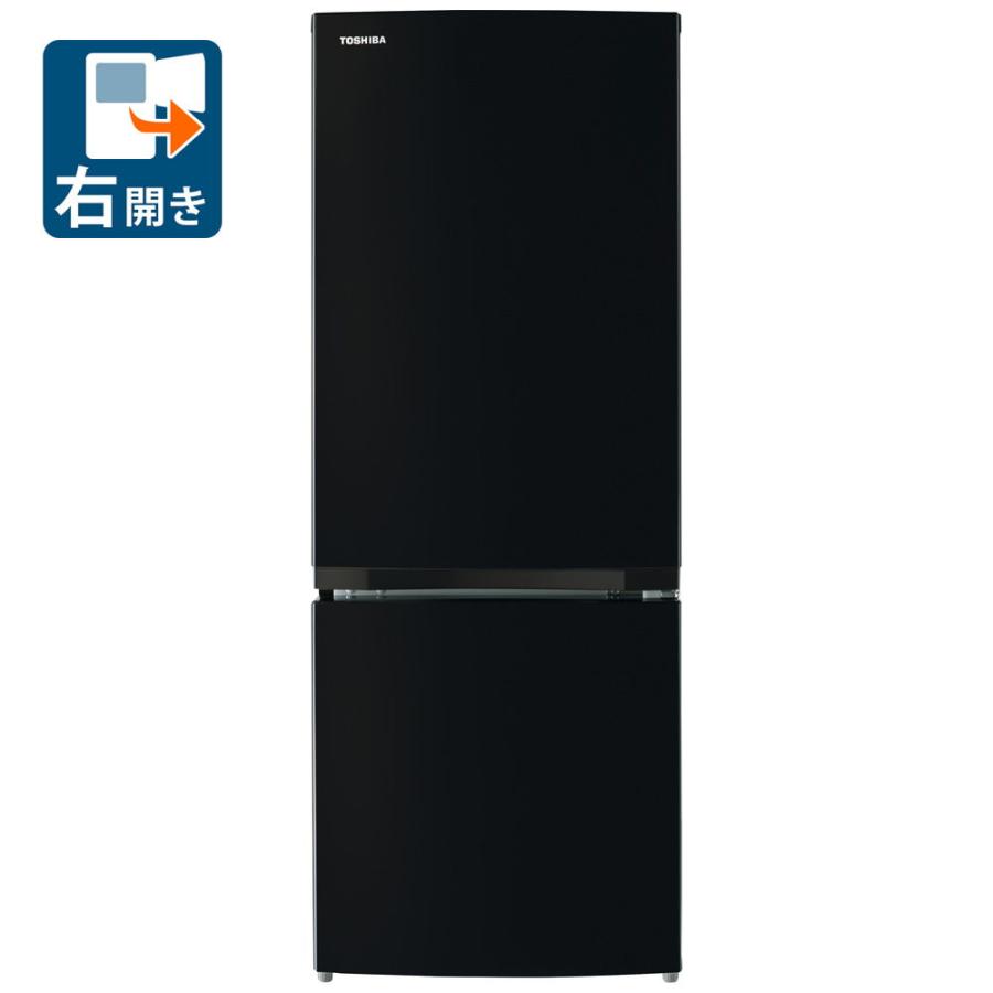 東芝 TOSHIBA 冷蔵庫 2ドア 右開き 153L GR-V15BS-W セミマット 