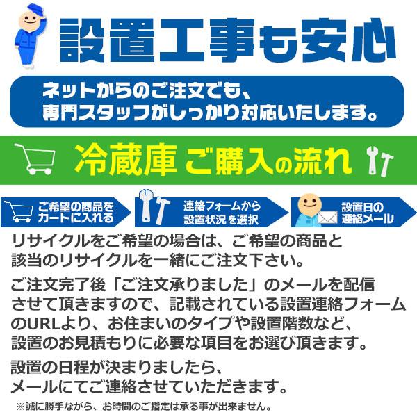 (標準設置無料 設置Aエリアのみ) 東芝 356L 3ドア冷蔵庫(グレインアイボリー)(左開き) TOSHIBA GR-V36SVL-UC 返品種別A｜joshin｜02