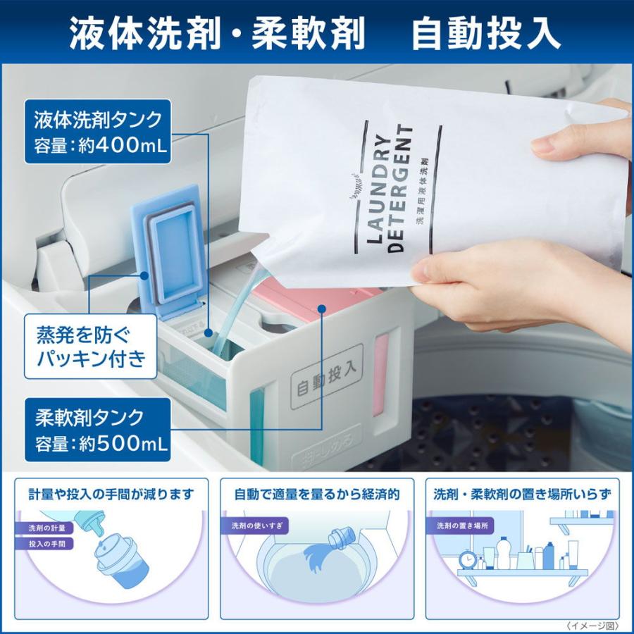 (標準設置無料 設置Aエリアのみ) 東芝 10.0kg 全自動洗濯機 ボルドーブラウン TOSHIBA ZABOON AW-10DP4-T 返品種別A｜joshin｜06