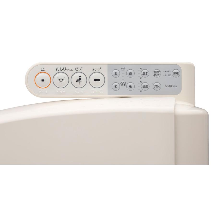 温水器洗浄便座 SCS-TCK1020 東芝 SCS-TCK1020(N) 温水洗浄便座 貯湯式 パステルアイボリー