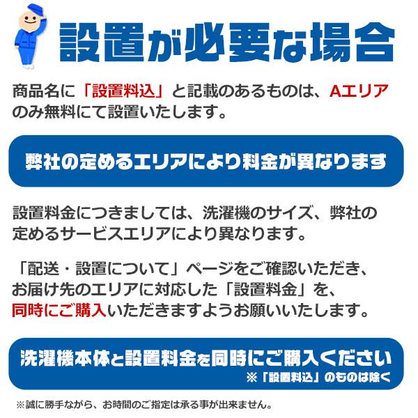 TOSHIBA (標準設置無料 設置Aエリアのみ) 東芝 7.0kg 全自動洗濯 TOSHIBA (標準設置無料 設置Aエリアのみ) 東芝 7.0kg 全自動洗濯