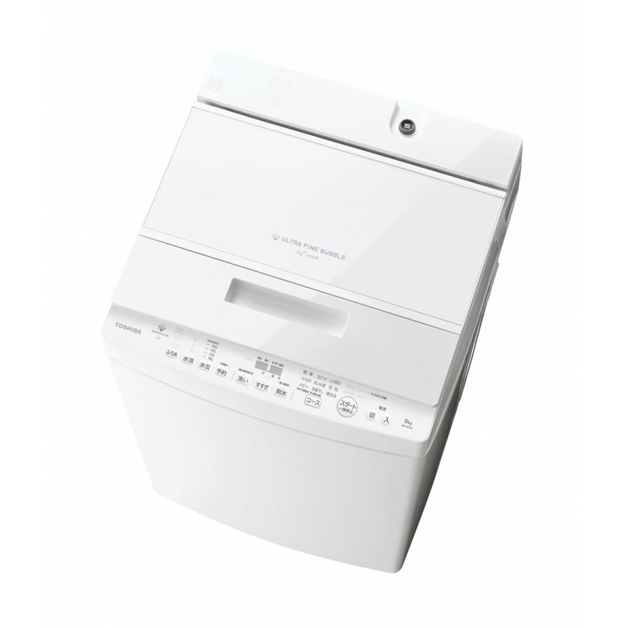 TOSHIBA（東芝） (標準設置無料 設置Aエリアのみ) 9.0kg 全自動洗濯機 