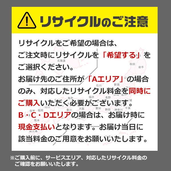 TOSHIBA (標準設置無料 設置Aエリアのみ) 東芝 460L 6ドア冷蔵庫 TOSHIBA (標準設置無料 設置Aエリアのみ) 東芝 460L 6ドア冷蔵庫