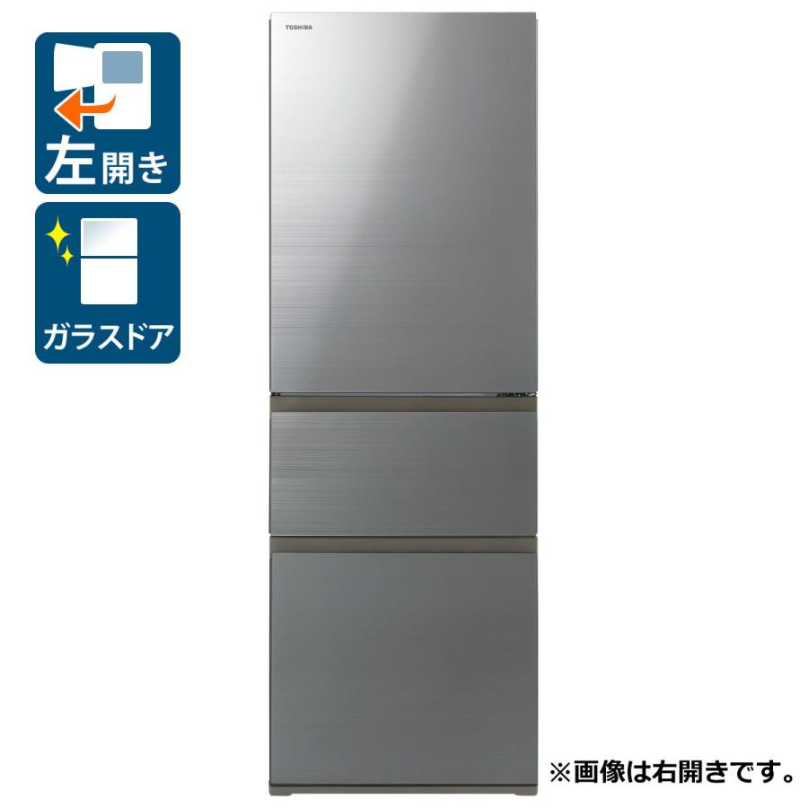 TOSHIBA（東芝） (標準設置無料 設置Aエリアのみ) 356L 3ドア冷蔵庫 