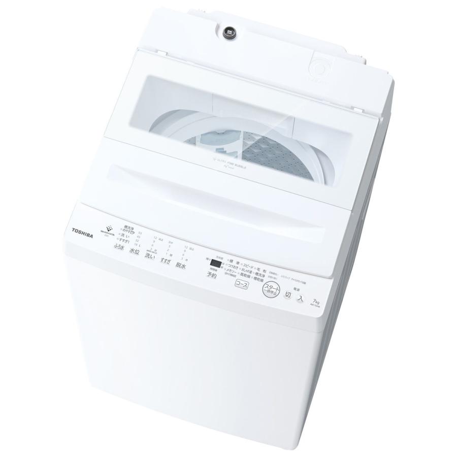 TOSHIBA（東芝） (標準設置無料 設置Aエリアのみ) 7.0kg 全自動洗濯機 