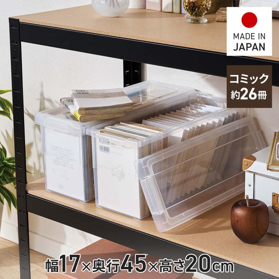 天馬 コミック本いれと庫 コミック本なら26冊、大判コミック本なら22冊 コミツクホンイレトコ 返品種別A（Yahoo!・Joshin web）