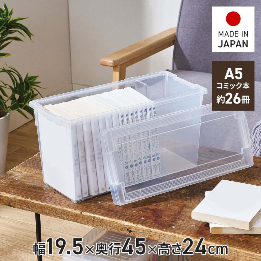 天馬 A5コミック本いれと庫 A5コミック本なら26冊、A5ハードカバー本なら13冊 A5コミツクホンイレトコ 返品種別A（Yahoo!・Joshin web）