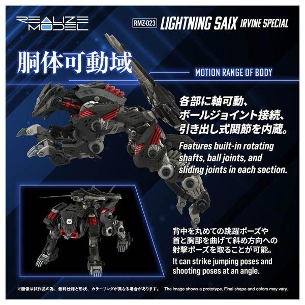 タカラトミー ゾイド リアライズ T-SPARK未組み立て まとめ売り Amazon