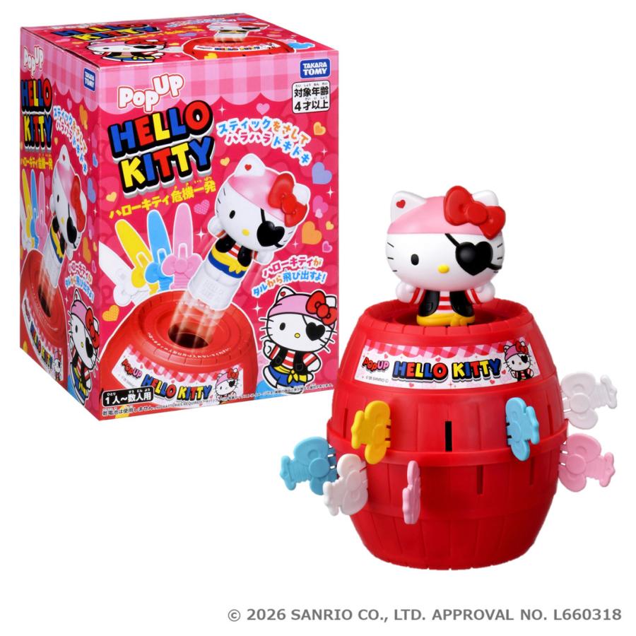 タカラトミー（TAKARA TOMY） ハローキティ危機一発 返品種別B