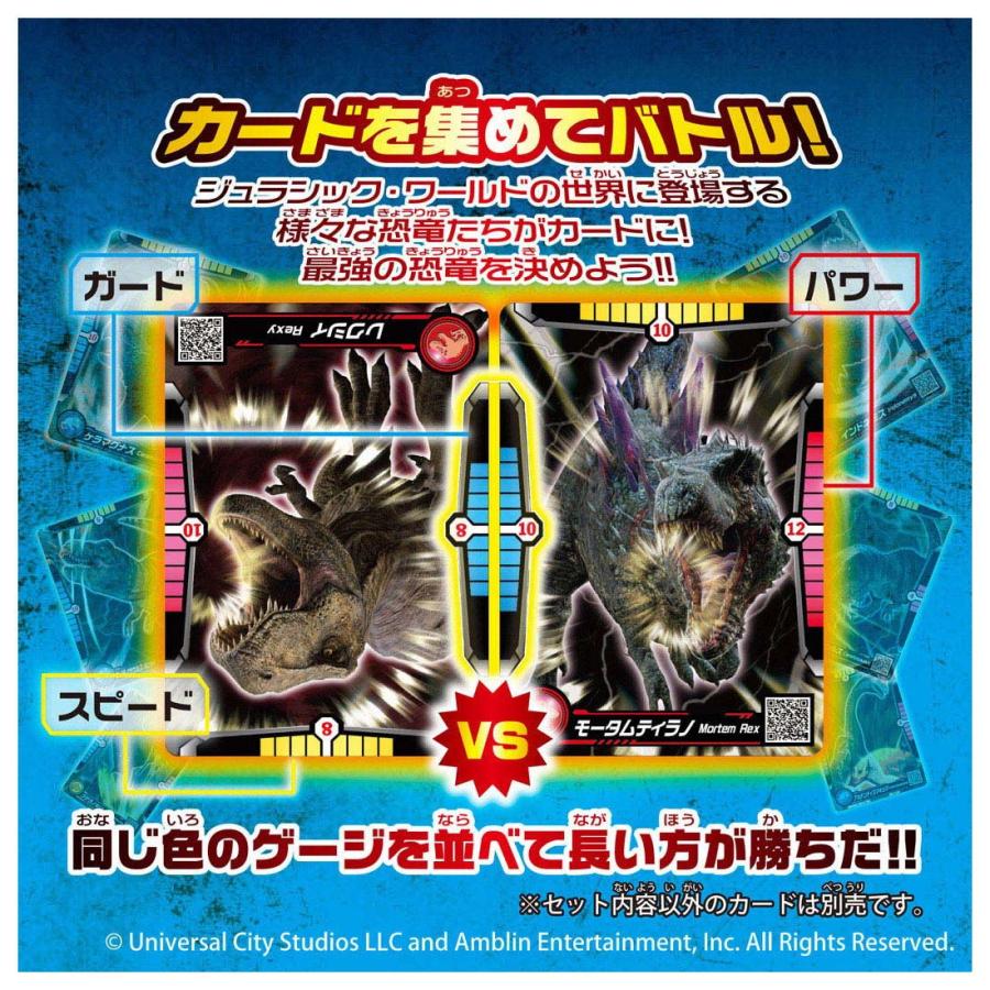 タカラトミー（TAKARA TOMY） アニア ジュラシック・ワールド アライブ