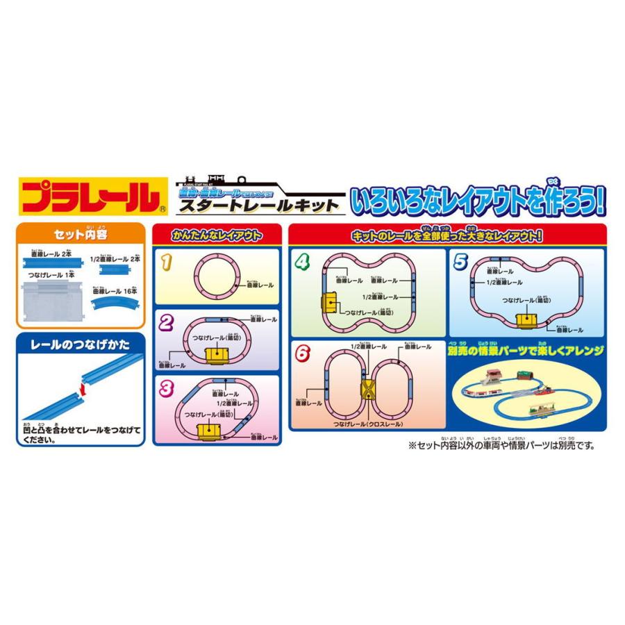 新色 タカラトミー J 17 ニュー踏切プラレール 返品種別b Materialworldblog Com
