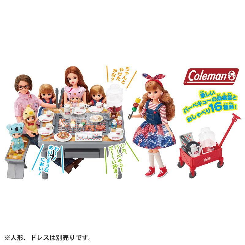 タカラトミー リカちゃん もくもくジュージュー にぎやかバーベキューリカちゃんハウス 返品種別B|Joshin web |02