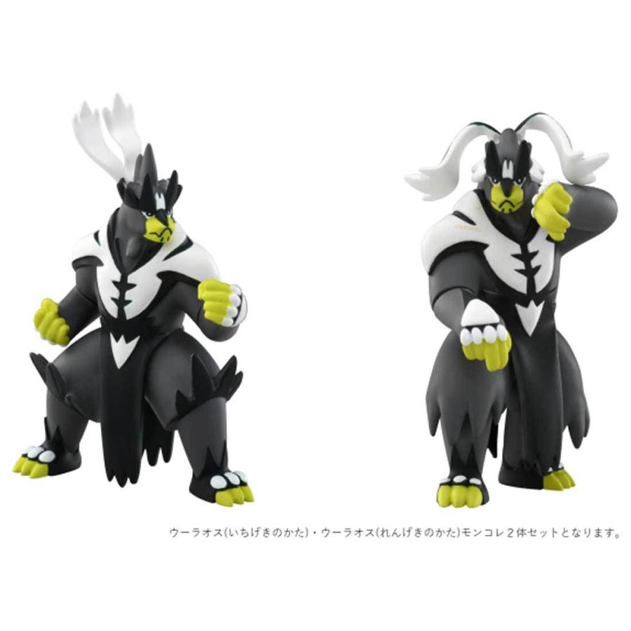 タカラトミー モンコレ 激突 ウーラオスセット 返品種別b Joshin Web 通販 Paypayモール