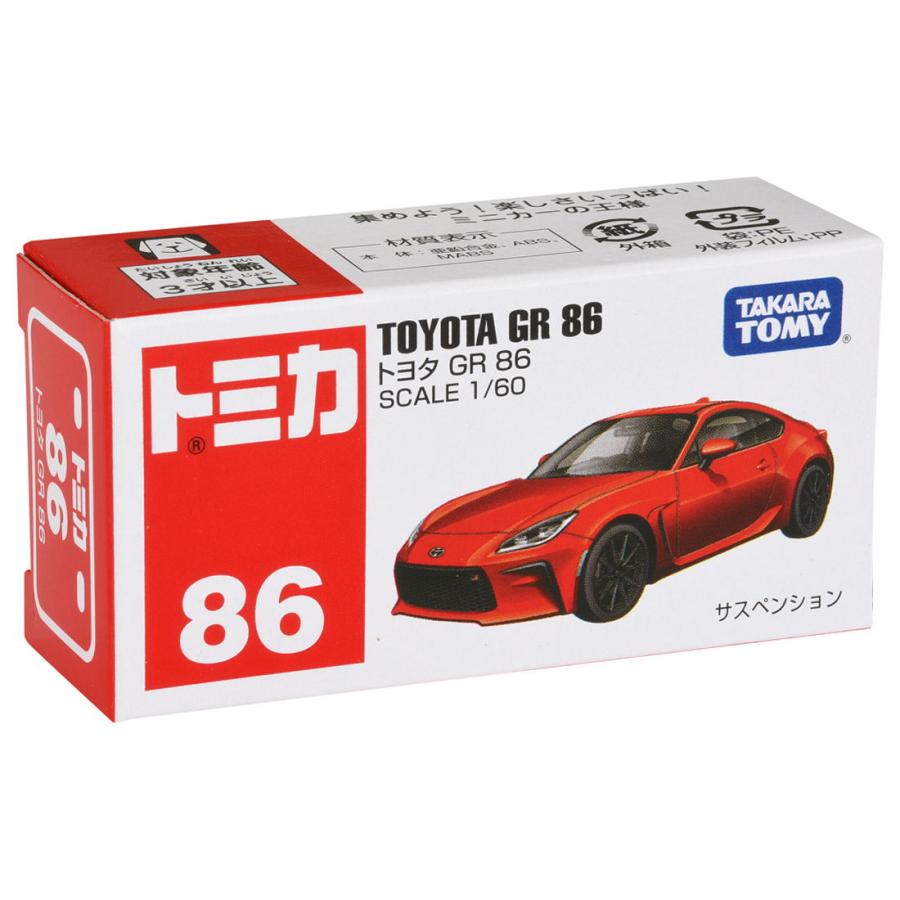 タカラトミー トミカ No.86 トヨタ GR 86ミニカー 返品種別B｜joshin｜04