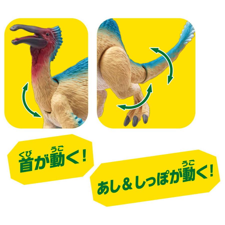 アニア アニア AS-27 オカピ (動物フィギュア) - ホビーサーチ おもちゃ