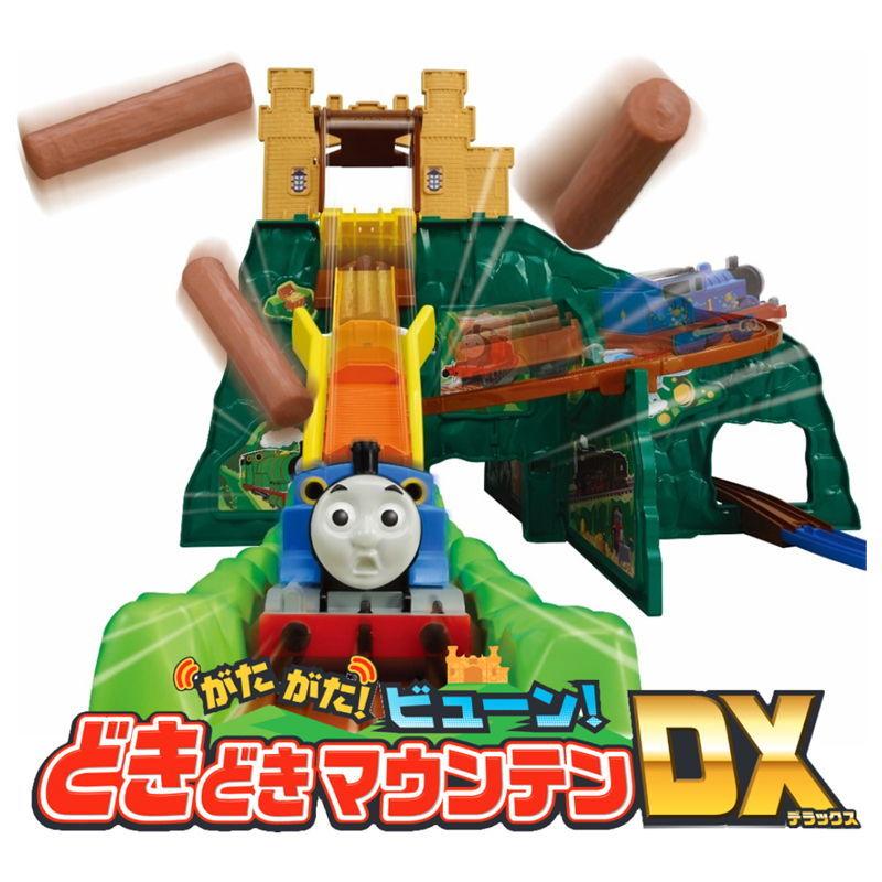 タカラトミー きかんしゃトーマス がたがた! ビューン! どきどきマウンテンDXプラレール 返品種別B｜joshin｜03