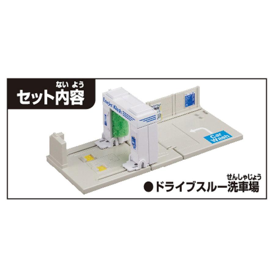 2周年記念イベントが タカラトミー トミカタウン ドライブスルー洗車場 Eneos Enejetトミカ 返品種別b Materialworldblog Com