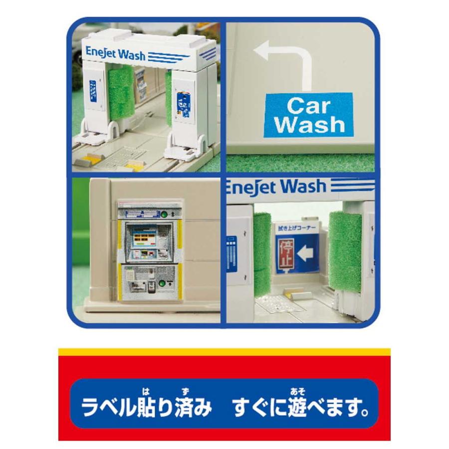 2周年記念イベントが タカラトミー トミカタウン ドライブスルー洗車場 Eneos Enejetトミカ 返品種別b Materialworldblog Com