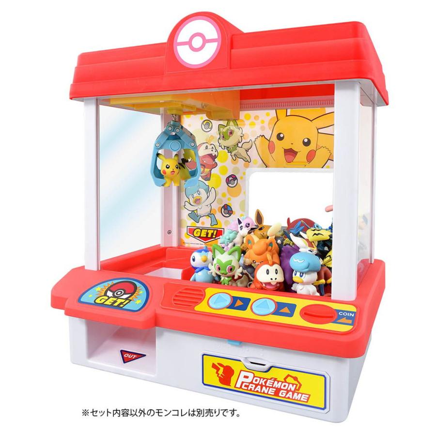 タカラトミー ポケモン クレーンゲーム 返品種別B の商品画像