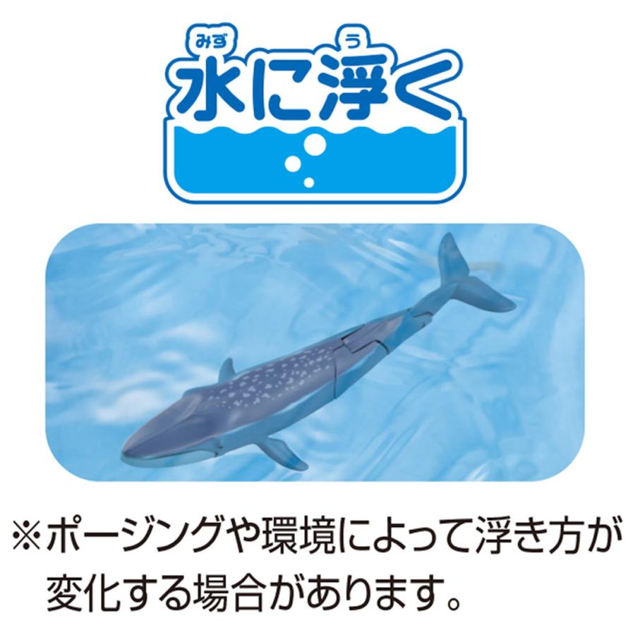 タカラトミー アニア AL-23 シロナガスクジラ(水に浮くVer.)アニア 返品種別B｜joshin｜03