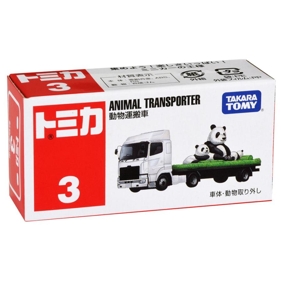 タカラトミー トミカ No.3 動物運搬車 (通常カラー)ミニカー