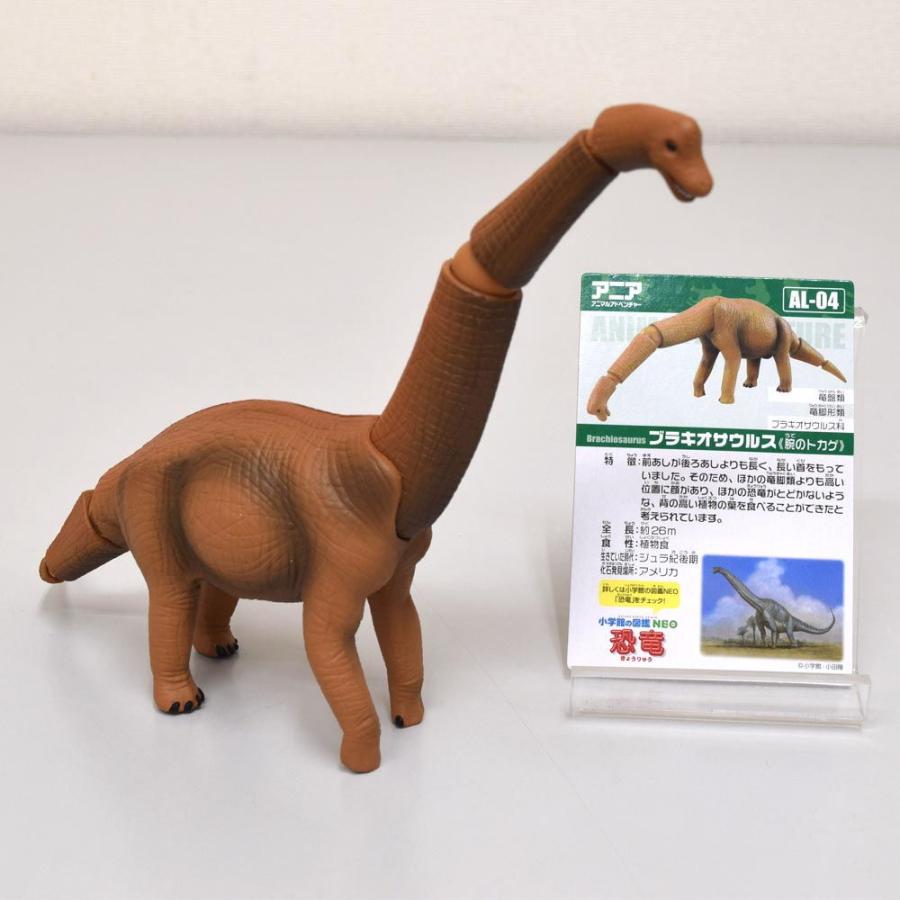 タカラトミー（TAKARA TOMY） AL-04 アニア ブラキオザウルス 返品種別