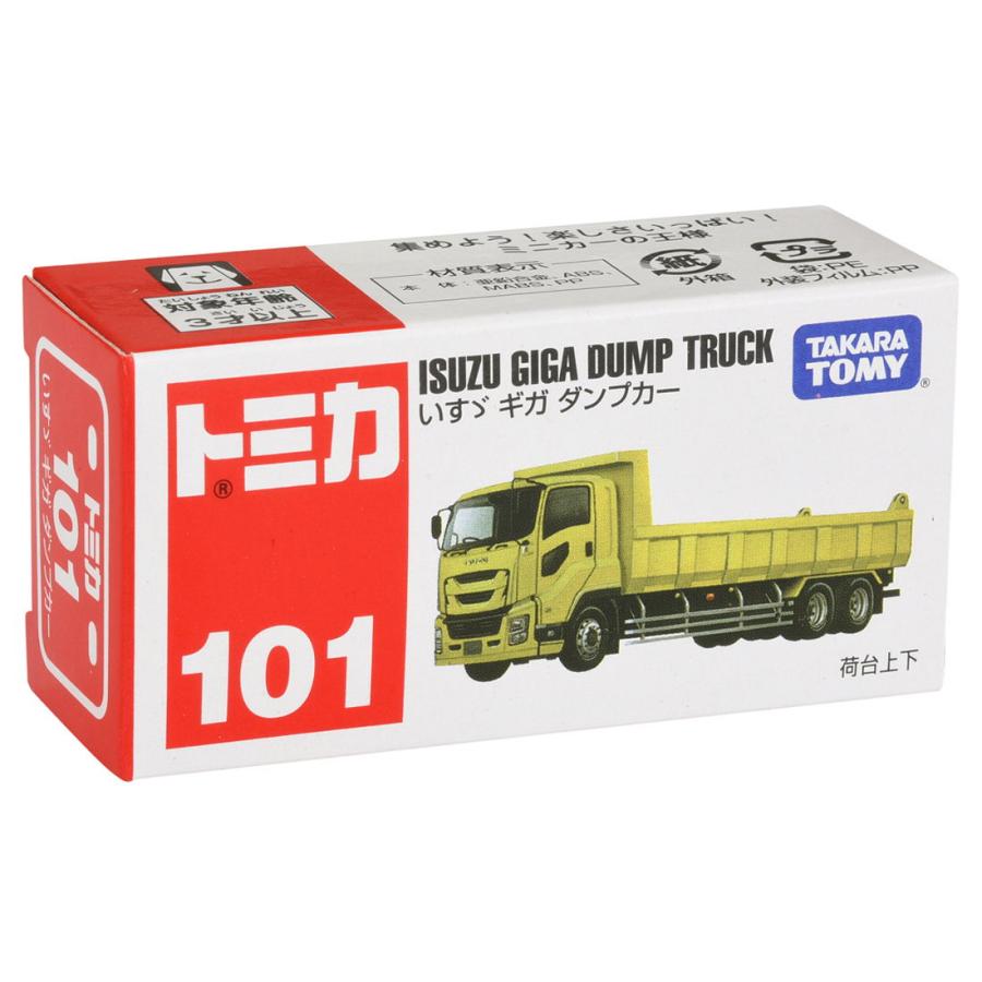 トミカ 　ジャングリア　限定　いすゞ　ギガ　 4セット　新品未開封品 ジャングリア沖縄限定トミカ いすゞギガ 恐竜トラック - メルカリ