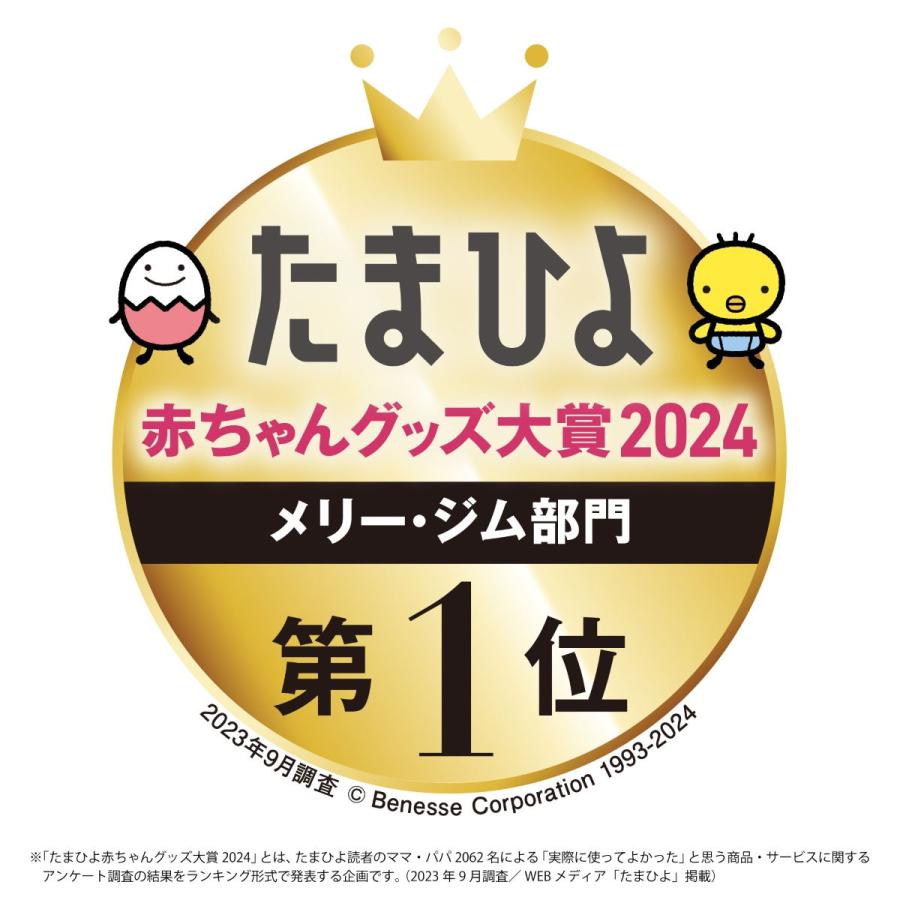 タカラトミー くまのプーさん えらべる回転6WAY ジムにへんしんメリー 返品種別B｜joshin｜12