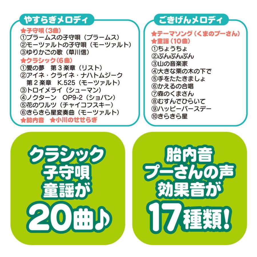 タカラトミー くまのプーさん えらべる回転6WAY ジムにへんしんメリー 返品種別B｜joshin｜08